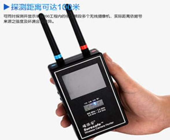 杞县手持式无线摄像头探测器